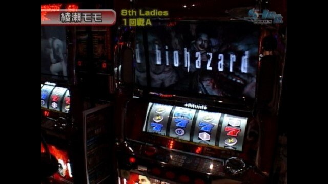 #105 パチスロ「バイオハザード」・パチスロ交響詩篇エウレカセブン・ジャンキージャ