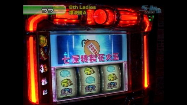 #110 出番だ!葉月ちゃん・パチスロ交響詩篇エウレカセブン・クラシックジャグラー・他