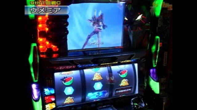 #121 新世紀エヴァンゲリオン~魂の軌跡・パチスロ交響詩篇エウレカセブン・他