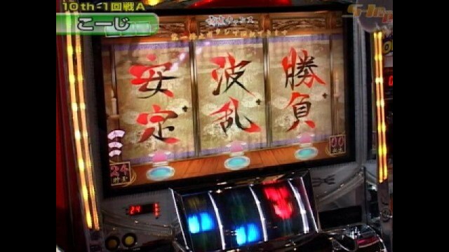 第10シーズン #131~142