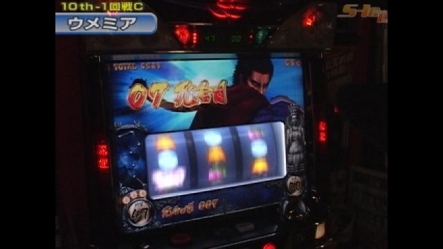 #136 緑ドン~VIVA!情熱南米編/新鬼武者/パチスロ蒼天の拳/ジャンキージャグラー