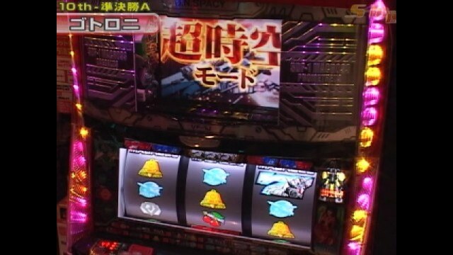 #138 新世紀エヴァンゲリオン~真実の翼/パチスロ超時空要塞マクロス/他