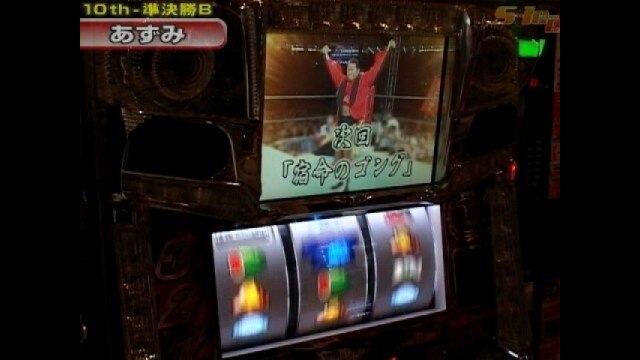 #139 新鬼武者/アントニオ猪木が元気にするパチスロ機/アイムジャグラーEX/他