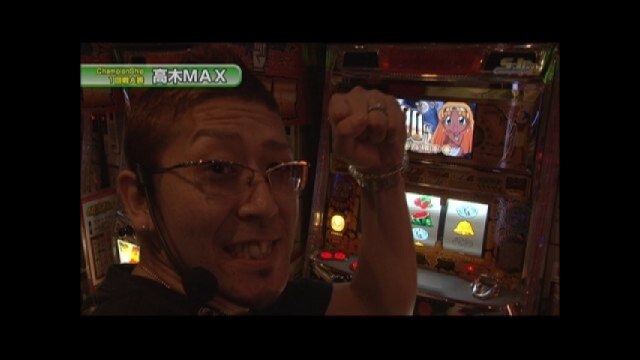 チャンピオンシップ #143~154