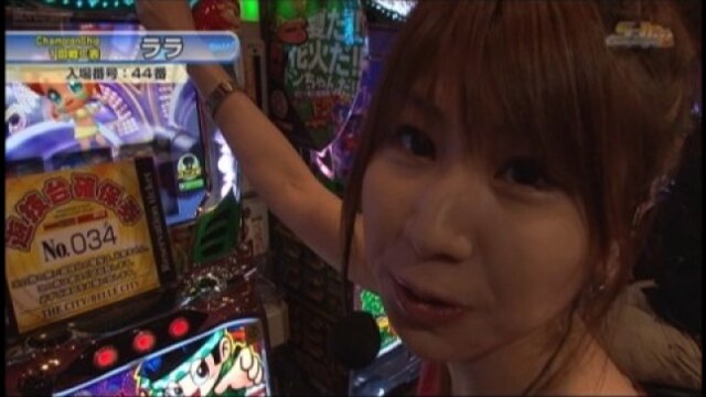 #147 緑ドン~VIVA!南米情熱編/パチスロろくでなしBLUES/他