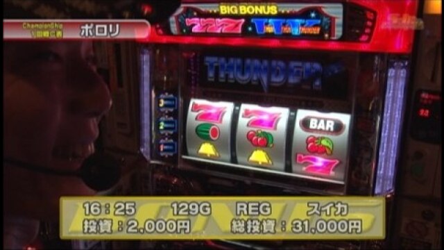 #148 ダイナミックサンダーV/モバスロヱヴァンゲリヲン~真実の翼/天下布武2/他