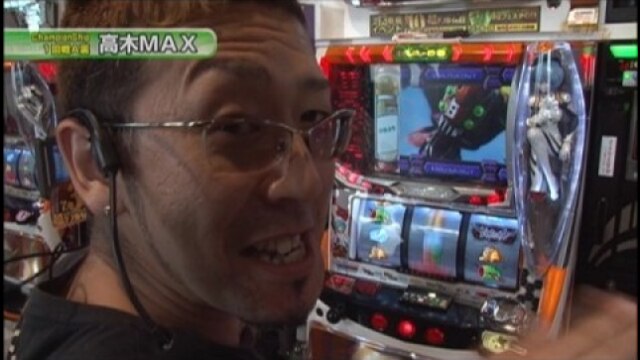 #150 緑ドン~VIVA!情熱南米編/モバスロヱヴァンゲリヲン~真実の翼/他