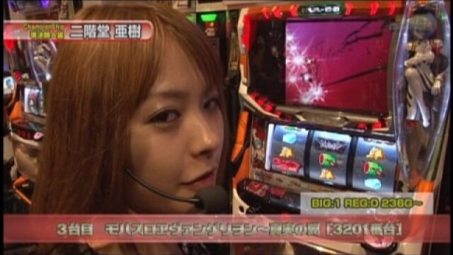 #159 秘宝伝~封じられた女神/モバスロヱヴァンゲリヲン~真実の翼/パチスロ「モンキーター