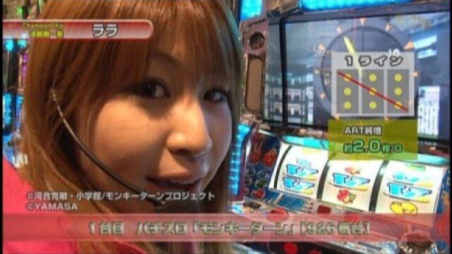 #163 政宗/アイムジャグラーAPEX/秘宝伝~封じられた女神/アイムジャグラーEX
