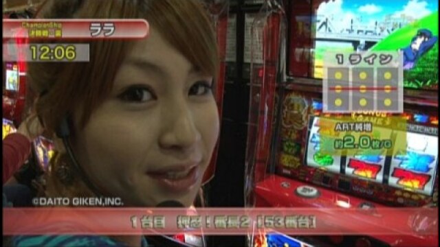 #165 パチスロ「モンキーターン」/押忍!番長2/モバスロヱヴァンゲリヲン~真実の翼/ミリ