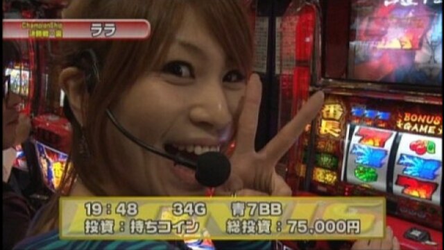 #166 パチスロ「モンキーターン」/押忍!番長2/アイムジャグラーEX