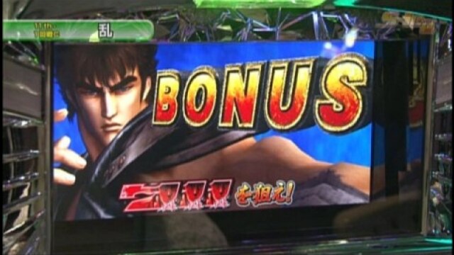 #172 パチスロ北斗の拳~世紀末救世主伝説/パチスロ交響詩篇エウレカセブン/パチスロ「モン