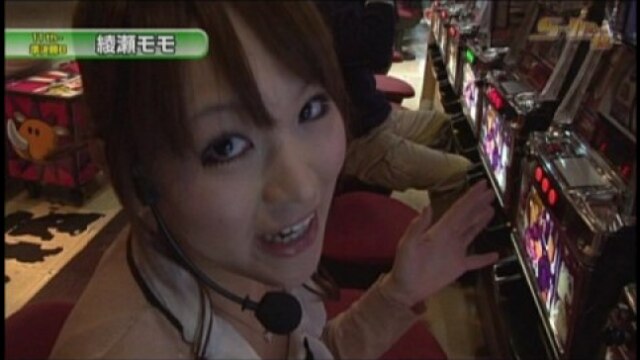 #175 不二子~100億$の女神/パチスロひぐらしのなく頃に祭/パチスロ北斗の拳~世紀末救世主