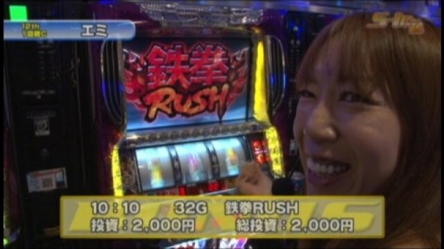 #183 パチスロ鉄拳2nd/ミリオンゴッド~神々の系譜/パチスロ「モンキーターン」/BLA