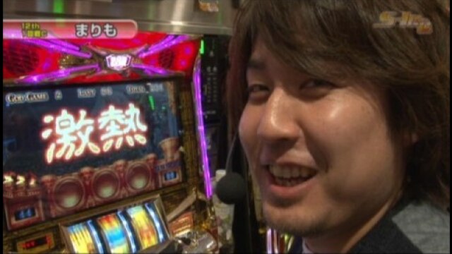 #184 パチスロ鉄拳2nd/ミリオンゴッド~神々の系譜/政宗/パチスロサクラ大戦3~Loo