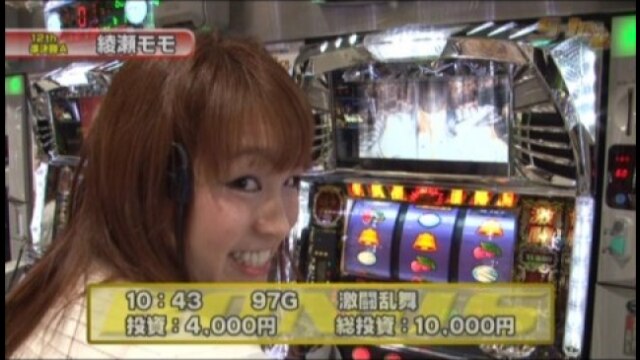 #185 パチスロ銀河鉄道999/モンスターハンター/パチスロ北斗の拳~世紀末救世主伝説/押忍!