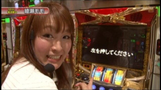#186 パチスロ銀河鉄道999/モンスターハンター/パチスロ鉄拳2nd/ミリオンゴッド~神