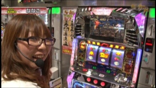 #188 パチスロ「モンキーターン」/パチスロ北斗の拳~世紀末救世主伝説