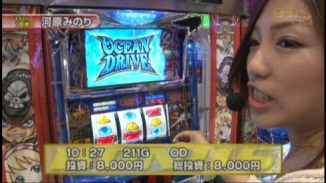 #194 パチスロ鉄拳~デビルver./パチスロ北斗の拳~世紀末救世主伝説/パイレーツワー