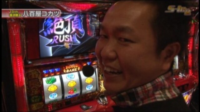 #199 押忍!番長2/忍魂/ニューアイムジャグラーEX/カイジ2/戦国BASARA2