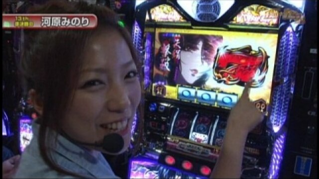 #200 バジリスク~甲賀忍法帖~II/押忍!番長2/新鬼武者/ルパン三世~ルパン一族の秘宝