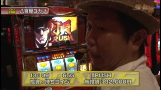 #202 パイレーツワールド/押忍!番長2/シスタークエスト3~黄金の大地と東の勇者
