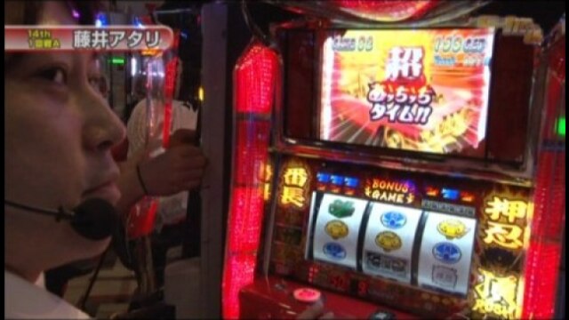 第14シーズン #205~216