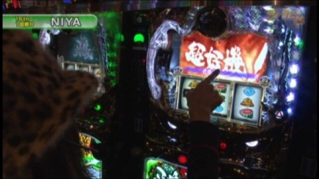 #220 SLOT牙狼/パチスロ聖闘士星矢/押忍!番長2/押忍!!豪炎高校應援團/パチスロ「モ
