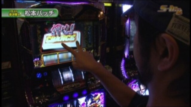 #225 バジリスク~甲賀忍法帖~II/SLOT牙狼/パチスロ北斗の拳~世紀末救世主伝説/パ