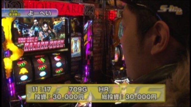 #226 秘宝伝~太陽を求める者達~/キュインぱちすろ南国育ち1stVacation/パチスロ「モ
