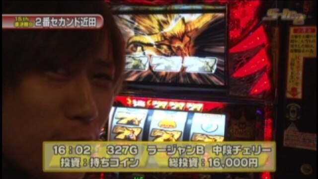 #227 パチスロ「モンスターハンター」/アイムジャグラーSP/パチスロ北斗の拳 世紀末救世
