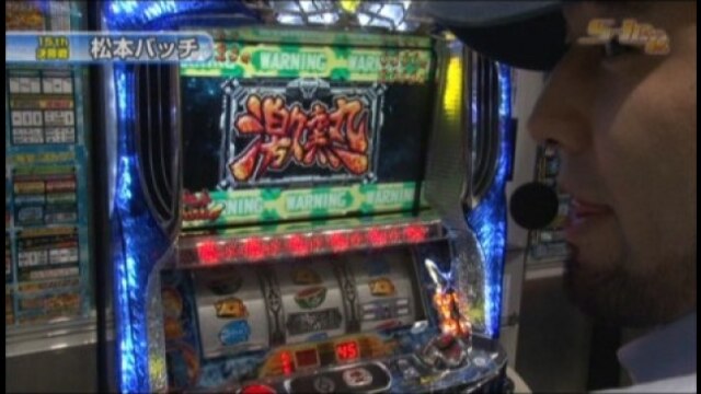 #229 バジリスク~甲賀忍法帖~II/SLOT牙狼/秘宝伝~太陽を求める者達~/戦国パチスロ