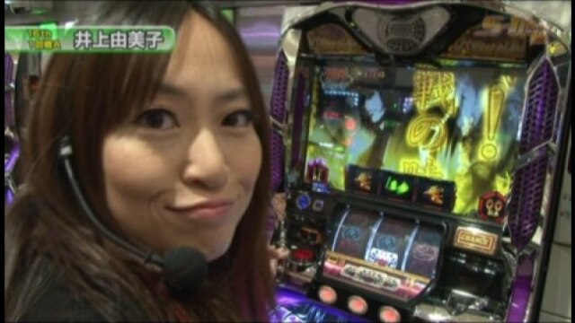 第16シーズン #231~242