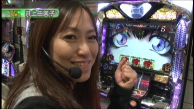 #232 バジリスク~甲賀忍法帖~II/パチスロバイオハザード5/魁!!男塾 天桃五輪大