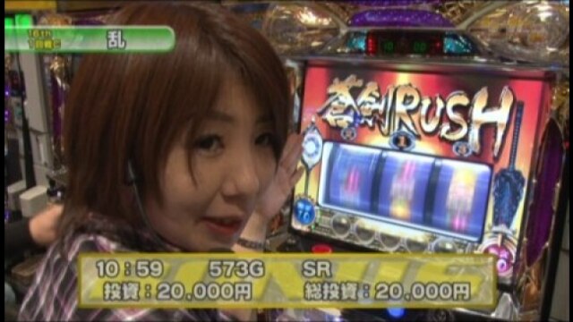 #235 バジリスク~甲賀忍法帖~II/ニューパルサーSP/ミリオンゴッド‐神々の系譜‐Z