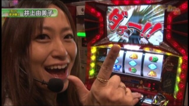 #237 アントニオ猪木が伝説にするパチスロ機/押忍!番長2/バジリスク~甲賀忍法帖~II