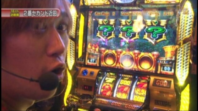 #241 ミリオンゴッド~神々の系譜~/ミリオンゴッド‐神々の系譜‐ZEUSver./パチ