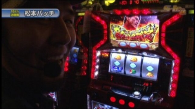 #242 鬼浜爆走紅蓮隊~友情挽歌編/アントニオ猪木が伝説にするパチスロ機/ハッピージャグラ