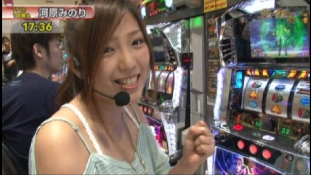 #245 パチスロ北斗の拳 転生の章/パチスロ攻殻機動隊S.A.C.