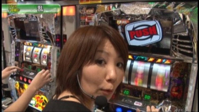 #248 パチスロ北斗の拳転生の章/忍魂弐~烈火ノ章~/押忍!番長2/ニューパルサーSP/バシ
