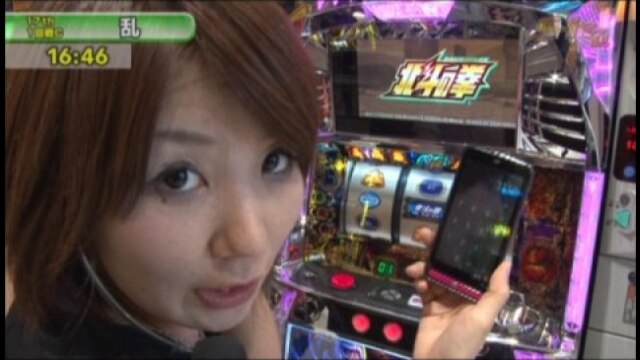 #249 ニューアイムジャグラーEX/アイムジャグラーEX/ニューパルサーSP/押忍!番長