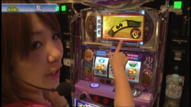 #251 忍魂弐~烈火ノ章/パチスロ北斗の拳~世紀末救世主伝説