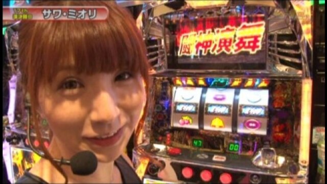 #253 パチスロ北斗の拳転生の章/パチスロ「モンスターハンター」