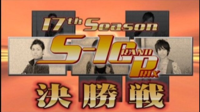#254 ぱちスロAKB48/忍魂弐~烈火ノ章~/パチスロ北斗の拳~転生の章/押忍!番長2/キュロ