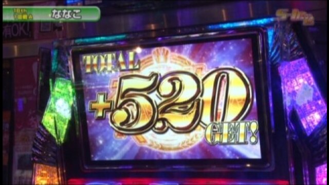 第18シーズン #257~268