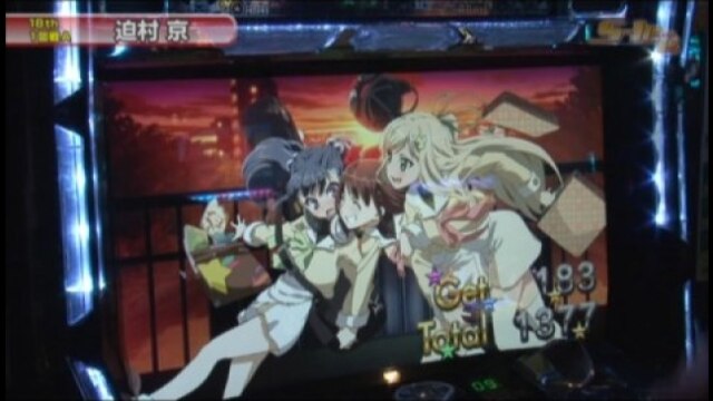 #258 ぱちスロAKB48/押忍!番長2/まじかるすいーとプリズム・ナナ/クランキーコレクショ