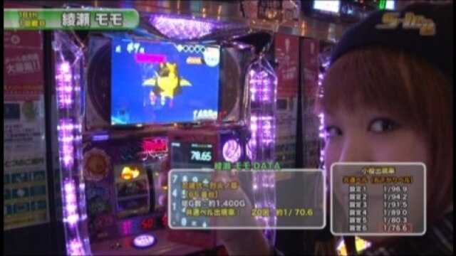 #259 ぱちスロAKB48/忍魂弐~烈火ノ章/ヱヴァンゲリヲン~生命の鼓動/バジリスク~
