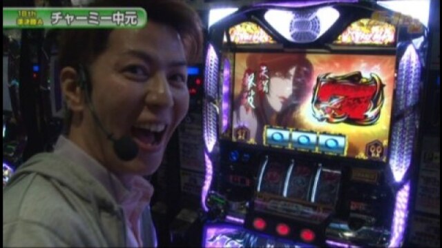#263 回胴黙示録カイジ3/ぱちスロAKB48/バジリスク~甲賀忍法帖~II/パチスロ北