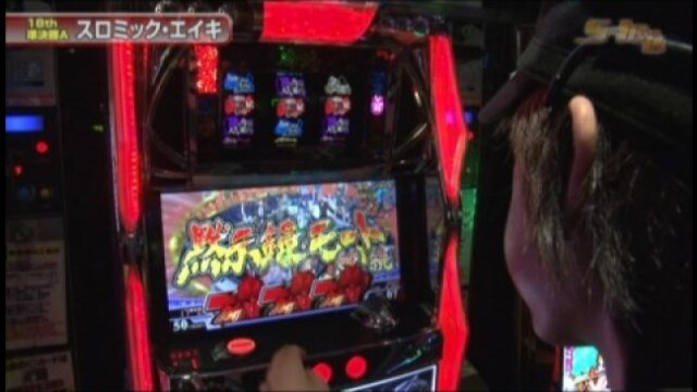 #264 回胴黙示録カイジ3/ぱちスロAKB48/パチスロ北斗の拳転生の章/ニューアイムジャ
