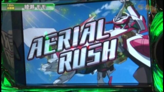 #268 パチスロ交響詩篇エウレカセブン2/ぱちスロAKB48/パチスロ北斗の拳 転生の章/ア